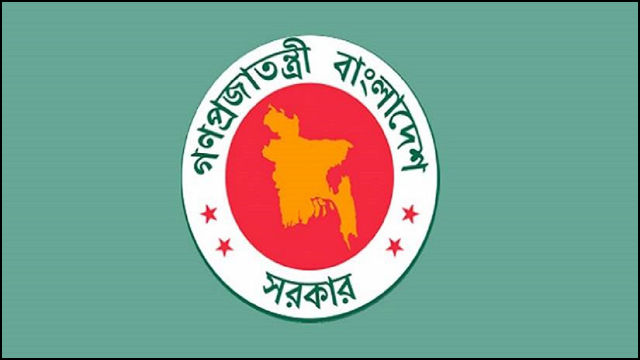 ২০২৩ সালে সরকারি ছুটি ২২ দিন